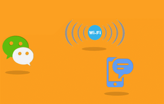 微信连Wi-Fi新功能上线,全面支持商家添加Portal型设备