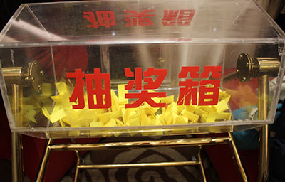 乐玩LEWIN时代公司年会