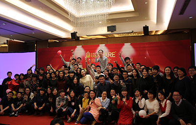 乐玩LEWIN时代公司年会