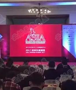 “2017亚洲交易博览”无线WiFi覆盖