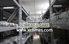 网络设备备件中心