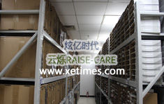 网络设备备件中心