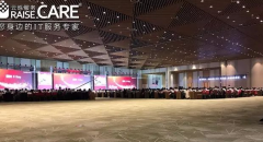 云烁2小时内完成惠氏8000平会场无线WiFi覆盖