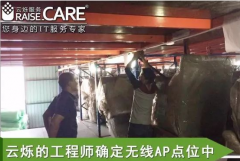 达芬奇家居成都仓库无线WiFi信号全覆盖案例