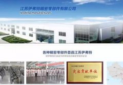 it运维案例：伊弗特桌