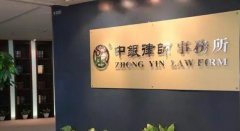 无线办公网络优化案例：中银律师事务所