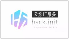 无线覆盖案例：助力hack.init比赛