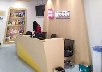 励步英语昌平东关校区网络升级改造