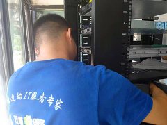 【办公网络建设】乐玩LEWIN时代助力某在京研究院完成新增办公网络建设