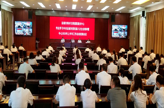 运城市尊村引黄灌溉服务中心视频会议项目