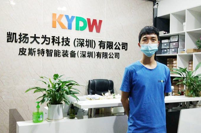 凯扬大为科技（深圳）有限公司机房梳理项目