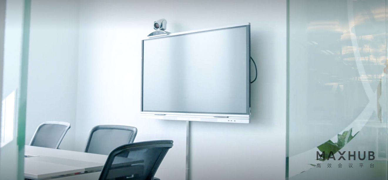 多分支机构企业，通过应用MAXHUB解决方案有效地降低成本！