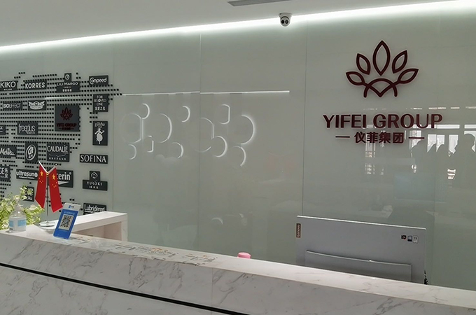 云烁IT服务，仪菲集团有限公司服务器安