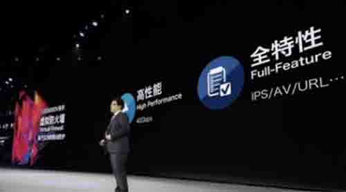 华为发起“云清联盟”构建“全联接”网络,物联网如何实现APT大数据安全?