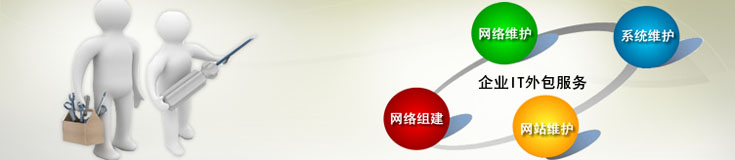 “中国式IT服务外包”正在崛起