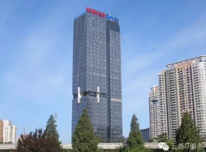 中国冶金科工集团有限公司(中文简称中冶集团,英文简称MCC)