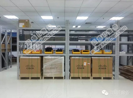 云烁IT服务备件库