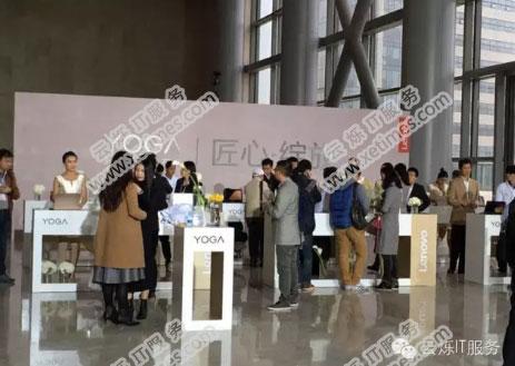 联想YOGA新品发布会现场购买图片