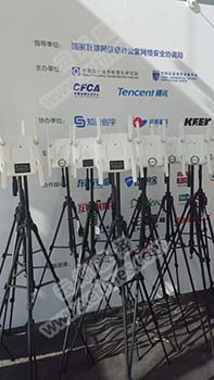 峰会会场无线网络覆盖设备图1