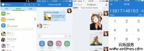 华为eSpace mobiles