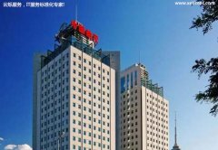 中国航天科工集团雁栖湖办公区无线网络覆盖及网络安全防护 - 云烁服务