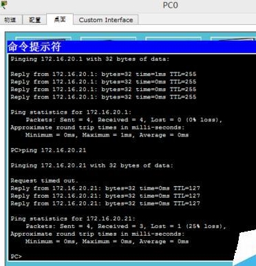 三层交换机怎么设置VLAN间路由图8