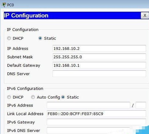 三层交换机设置vlan间通信图2
