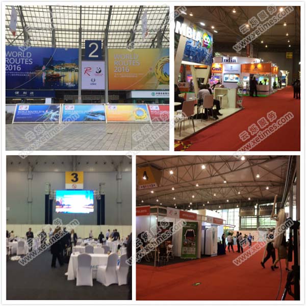 第22届世界航线发展大会现场1/2/3/4场馆图