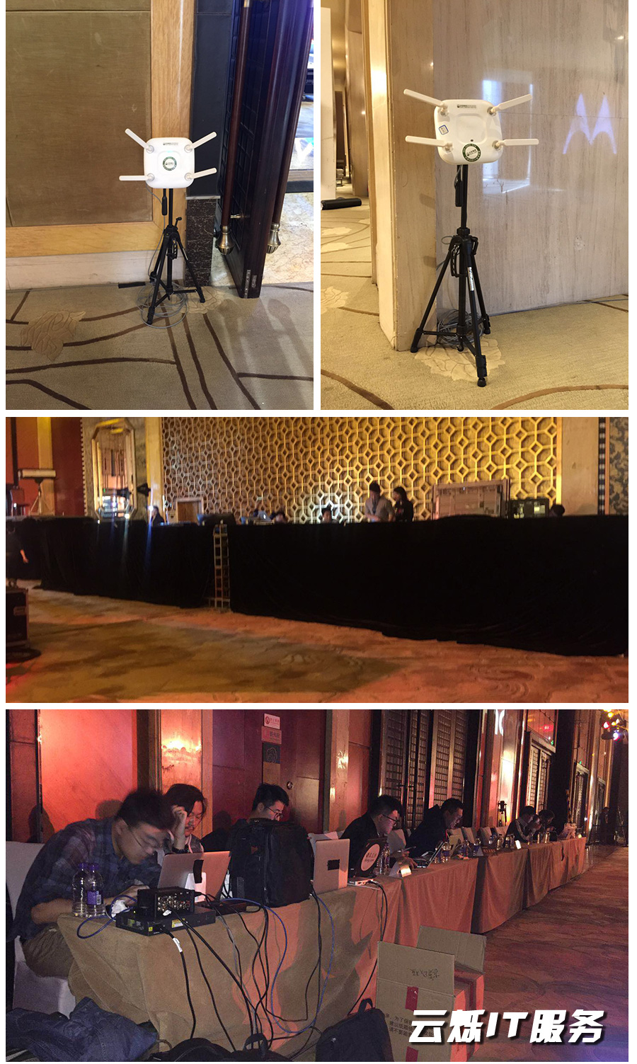 手机发布会无线wifi租赁