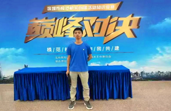 【会场无线覆盖】央视网打造党建融媒新模式，乐玩LEWIN时代助力深圳模范机关创建活动知识竞赛